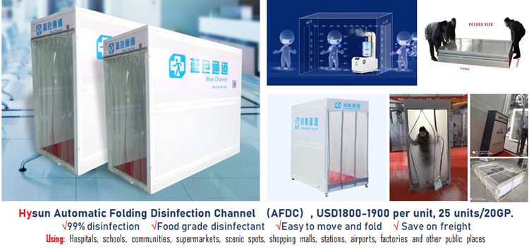 Folding disinfection channel,plug in and play